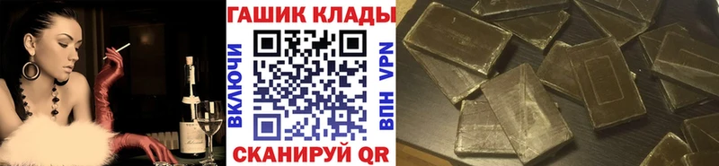 Магазины продажи наркотиков Кирсанов Альфа ПВП  Cocaine  ГАШ  Меф  МАРИХУАНА 