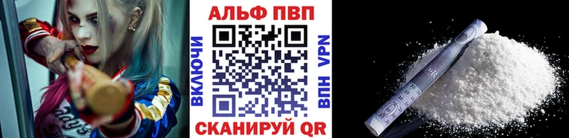 Alfa_PVP крисы CK  купить наркоту  Кирсанов 