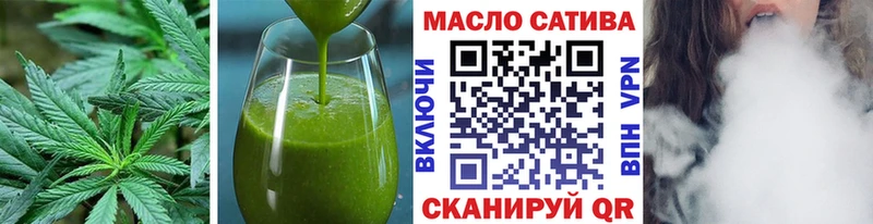 купить наркоту  Кирсанов  Печенье с ТГК марихуана 