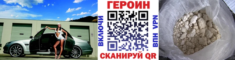 OMG вход Кирсанов Героин гречка