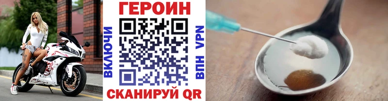 ГЕРОИН белый Кирсанов