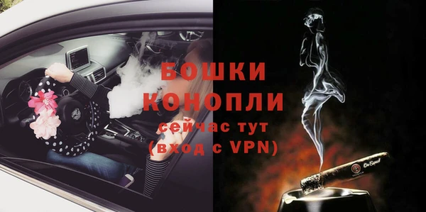 прущая мука Лиски