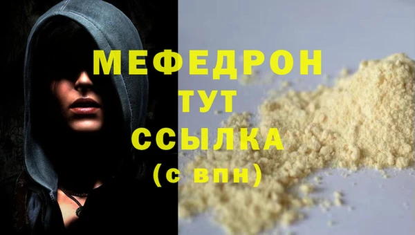 тгк Майский