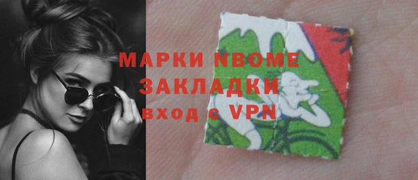 соль ск Магас