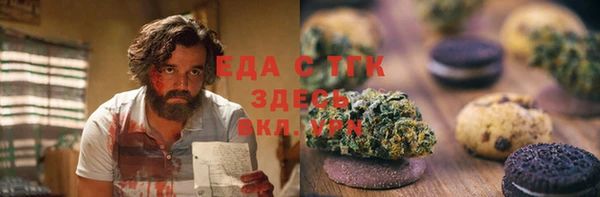 соль ск Магас