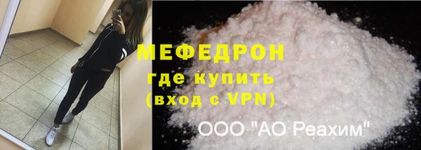 соль ск Магас