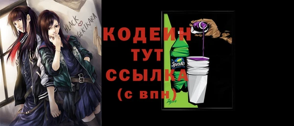 тгк Майский