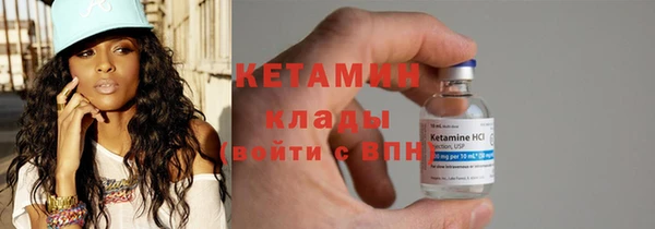 мефедрон VHQ Магадан
