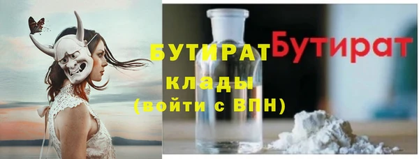 альфа пвп Липки
