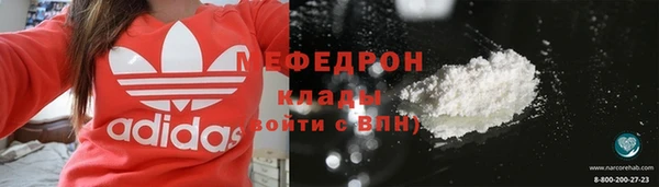 прущая мука Лиски