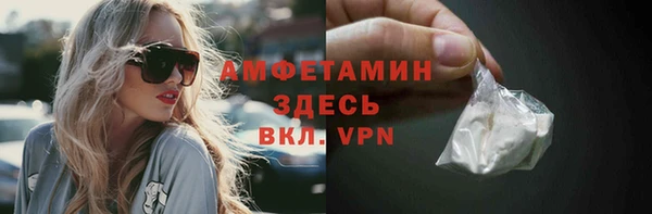 ALPHA PVP Лихославль