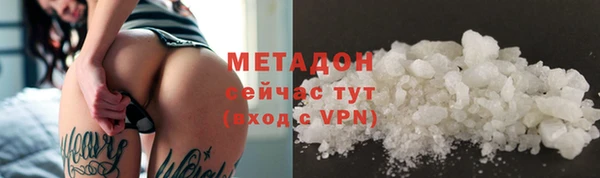 ALPHA PVP Лихославль
