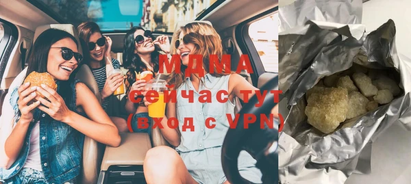 соль ск Магас