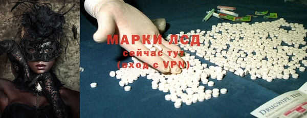 ALPHA PVP Лихославль