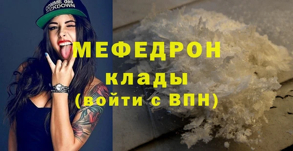 альфа пвп Липки