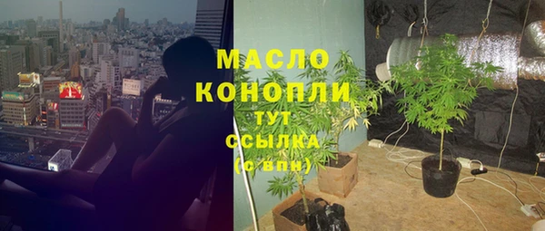 прущая мука Лиски