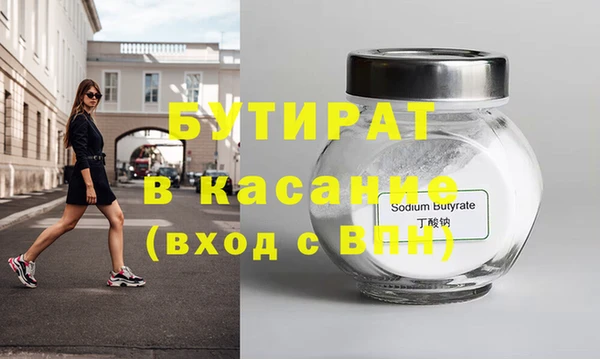 прущая мука Лиски