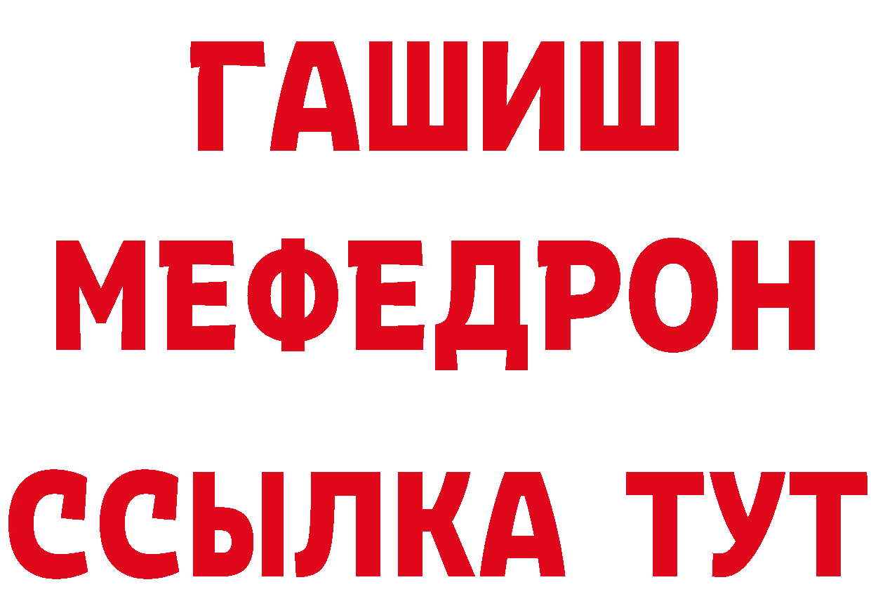 МЕФ 4 MMC зеркало даркнет гидра Кирсанов