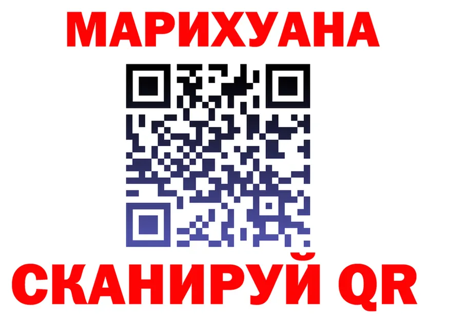 Cannafood марихуана ССЫЛКА это MEGA Кирсанов