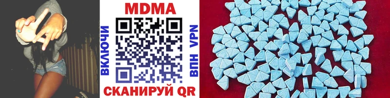 наркошоп Кирсанов MDMA Molly
