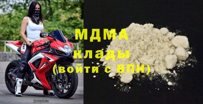 MDMA Molly  mega зеркало  Кирсанов 