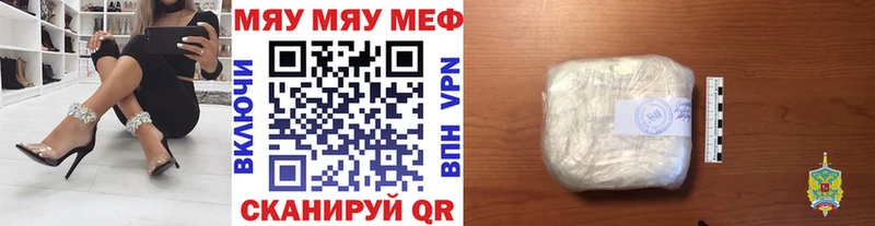 МЯУ-МЯУ 4 MMC хочу площадка формула Кирсанов