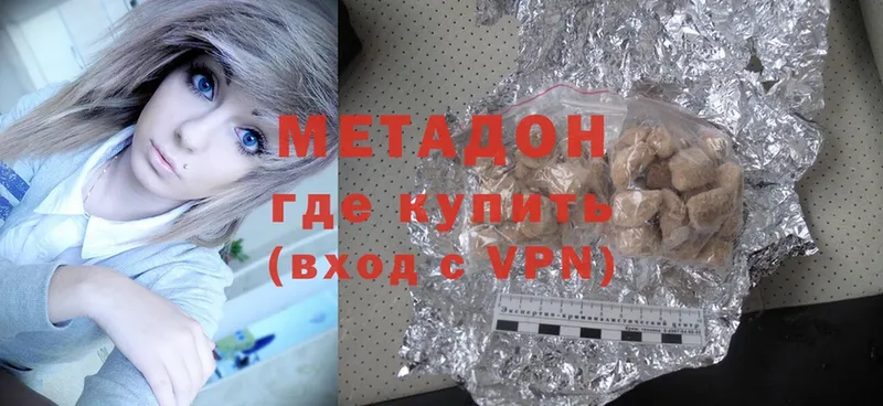 Метадон methadone  что такое наркотик  Кирсанов 