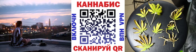 маркетплейс клад  Кирсанов  Бошки Шишки LSD WEED 